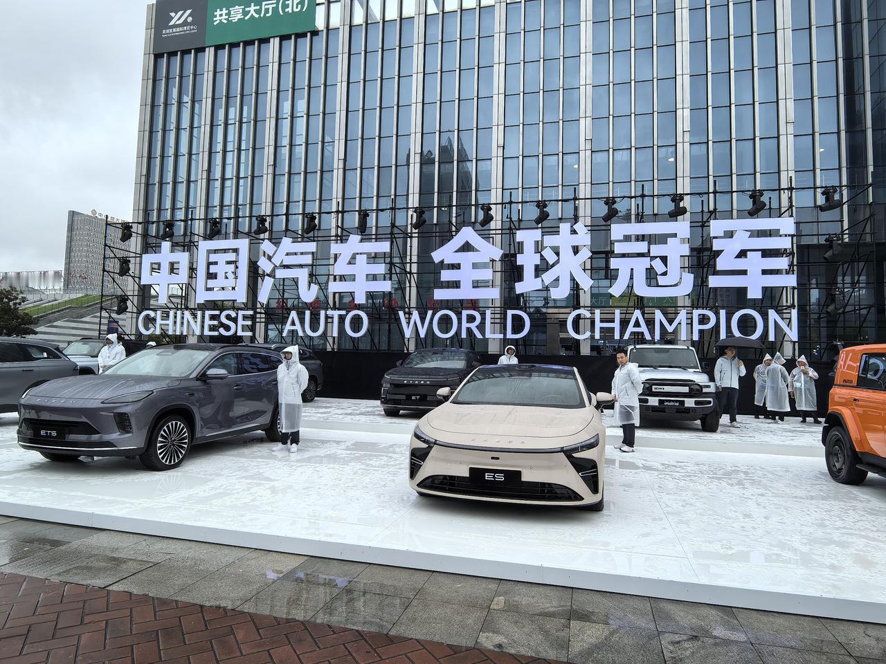 干货满满的奇瑞全球科技大会，来不及解释了，快上车！