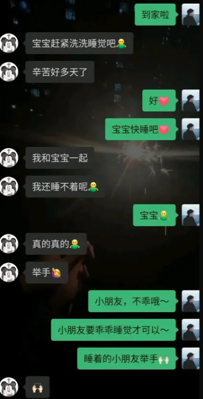 女朋友都快要哄成胎盘了