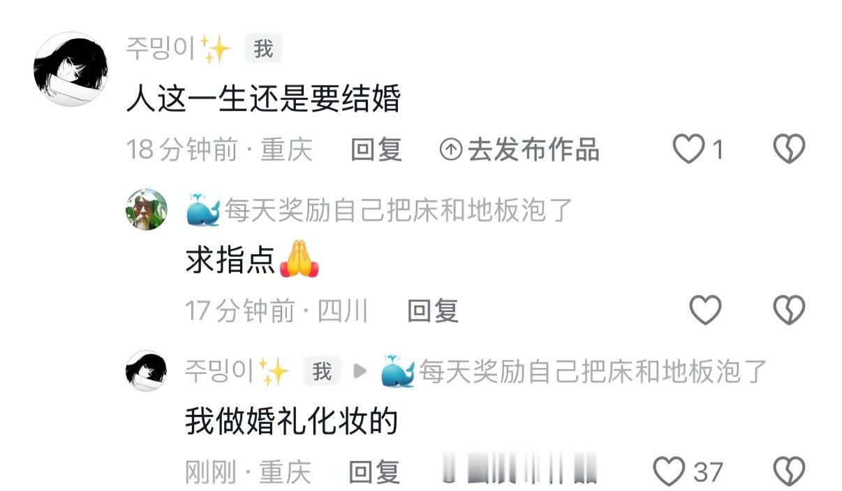 求指点🙏​​​