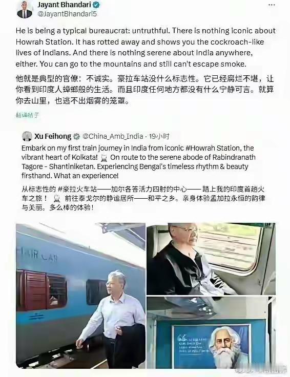 尴尬不？狂吹印度，连印度人都脸红了，听不惯他的狂言乱语了，说他是典型的官僚，不