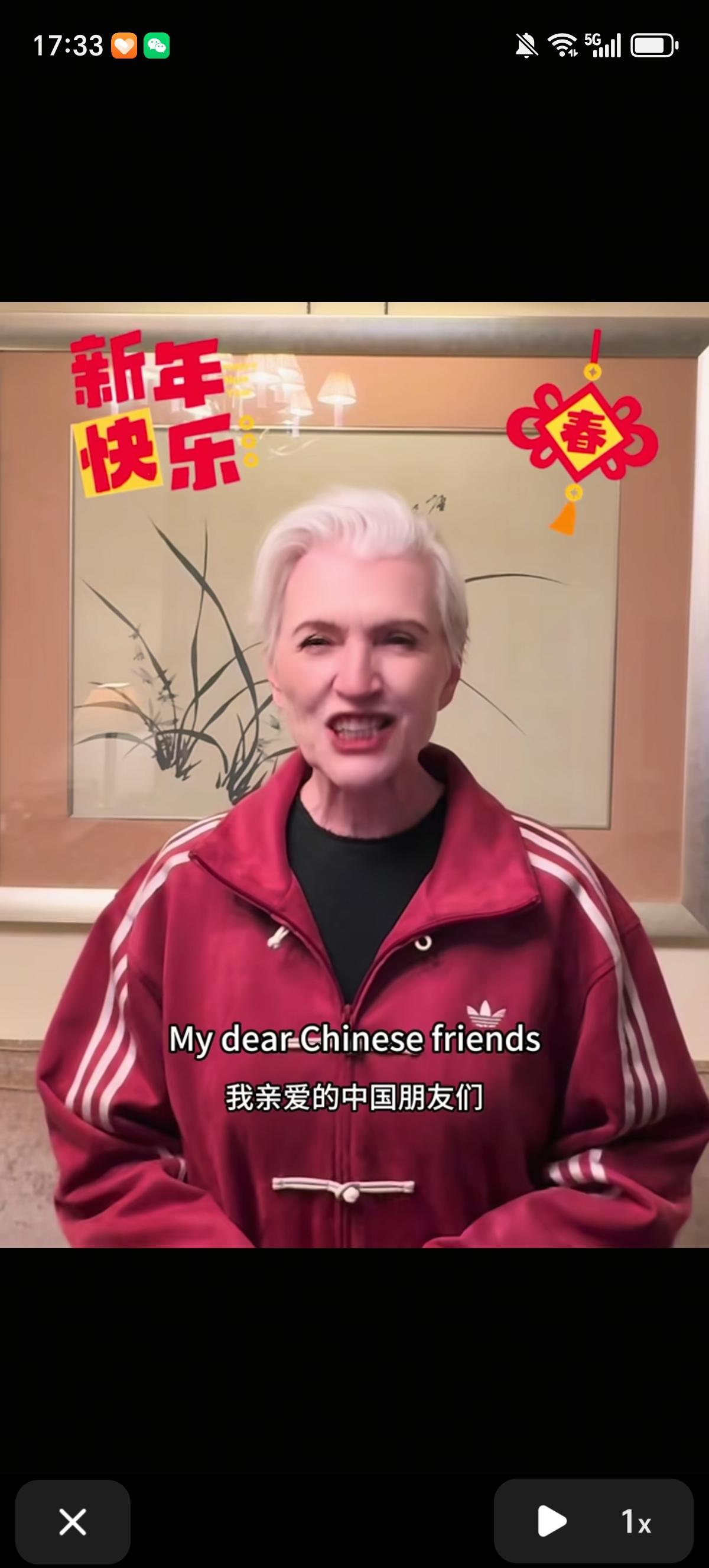 马斯克的妈妈大年初一在上海给大家拜年了：“我亲爱的中国朋友们，祝你们春节快乐，新