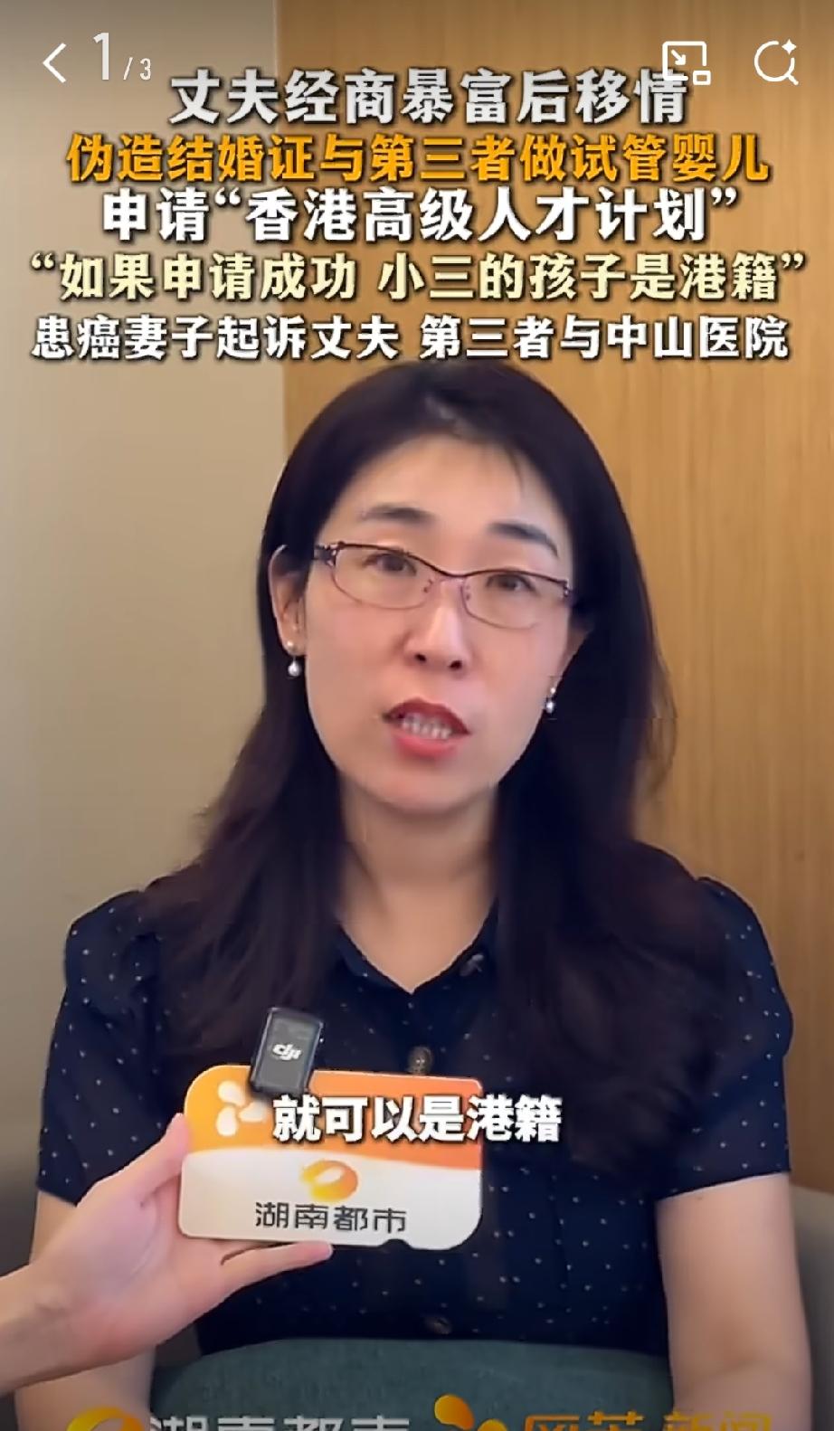 看了患癌原配的采访，有个细节真的把我惊到了：她竟然还化着妆，打扮得体，涂着口红