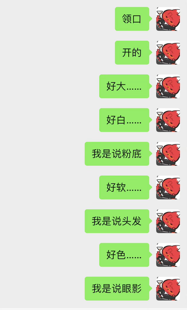 每天就在赛博x骚扰🐿️