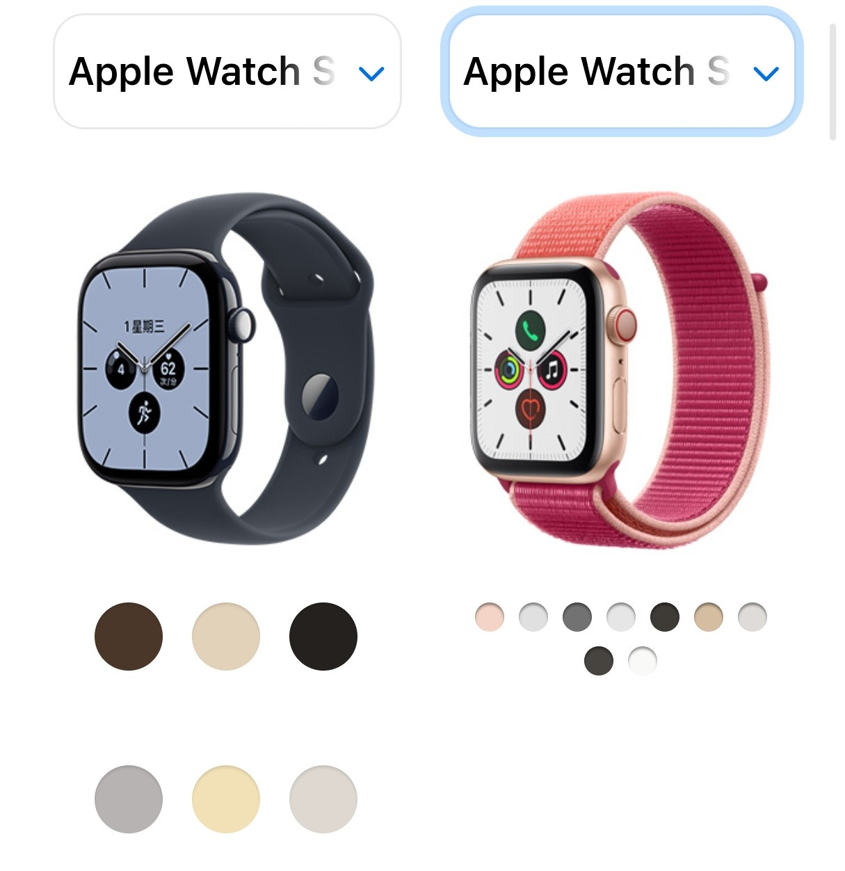 图1左边AppleWatchS12，右边AppleWatchS10，