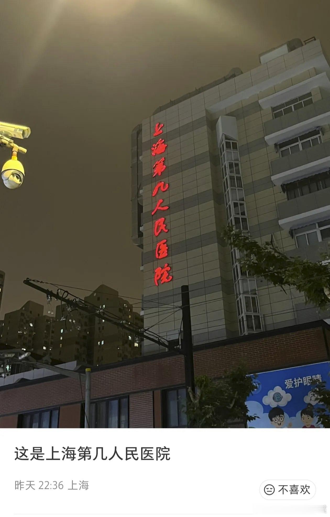 你问我啊？