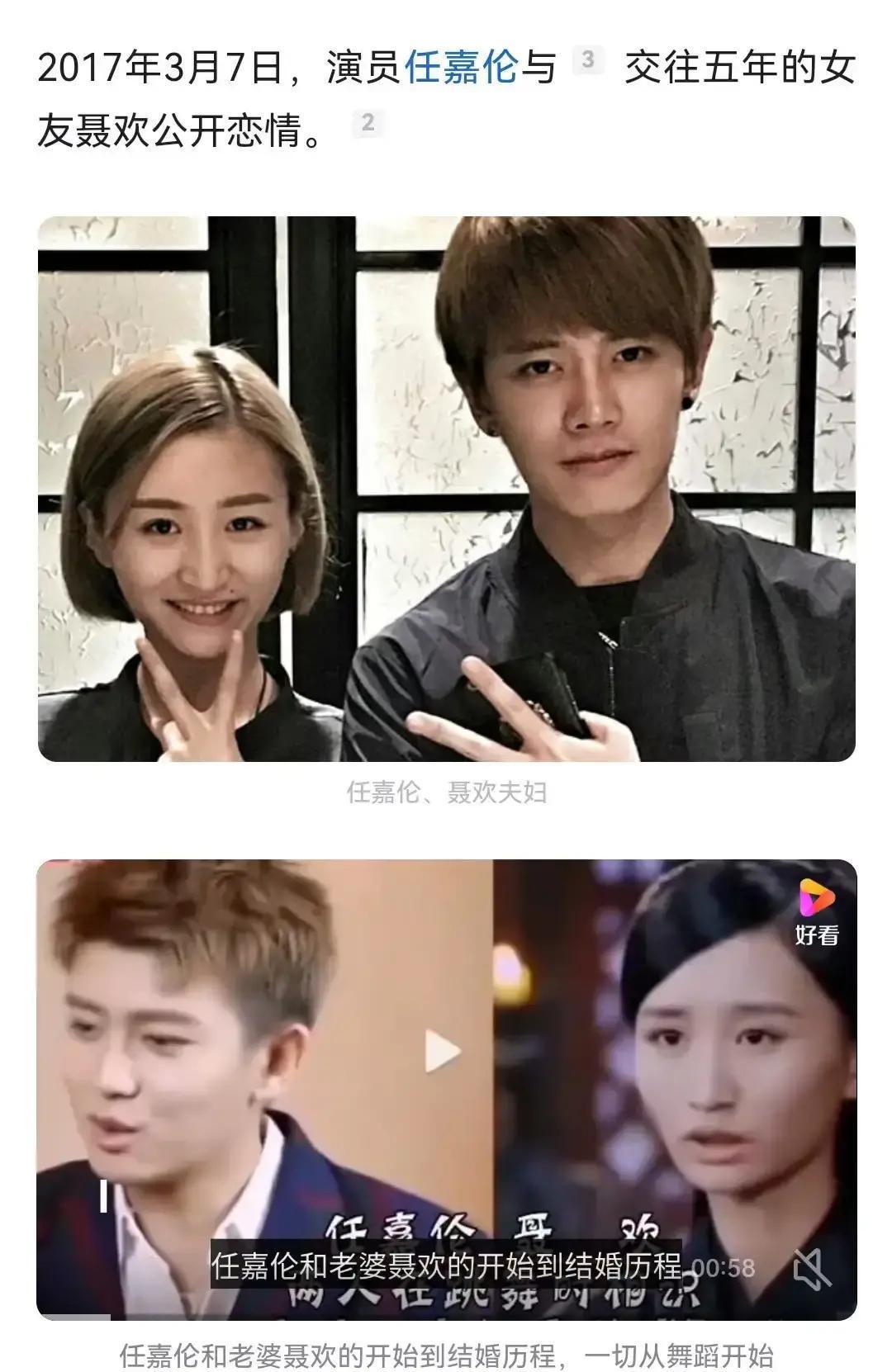 任嘉伦在横店拍戏，没住酒店，租了个公寓。把老婆孩子也接来了，每天走路十分钟到片场