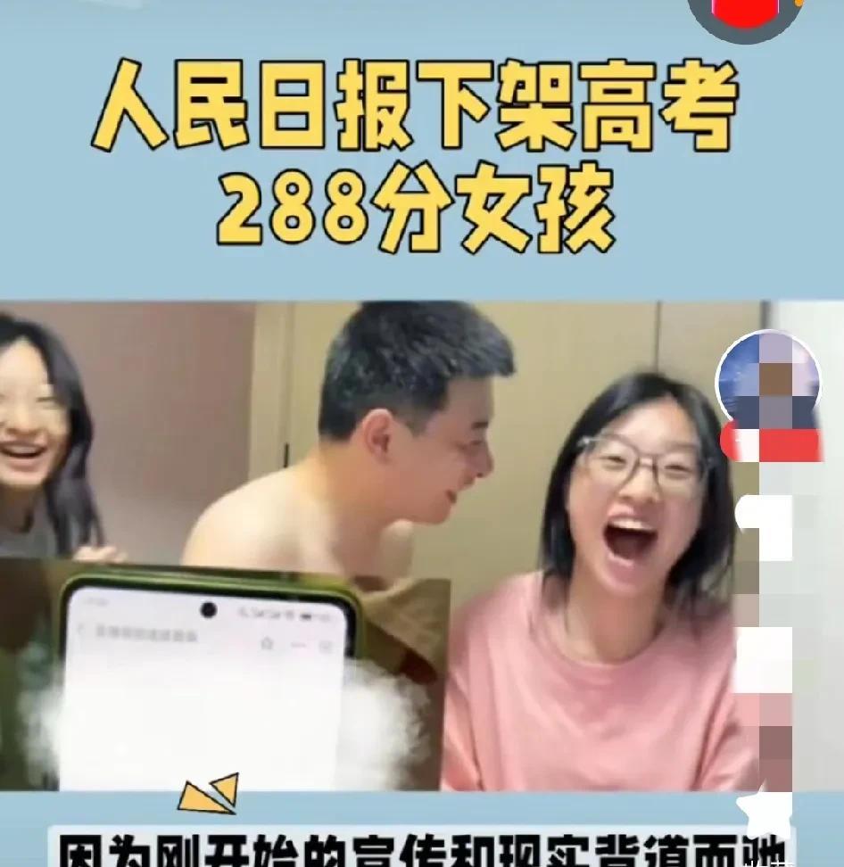 痛心反转：那些大肆鼓吹考288分的女生心态好的人，现在怎么不说话了？幼儿园3年