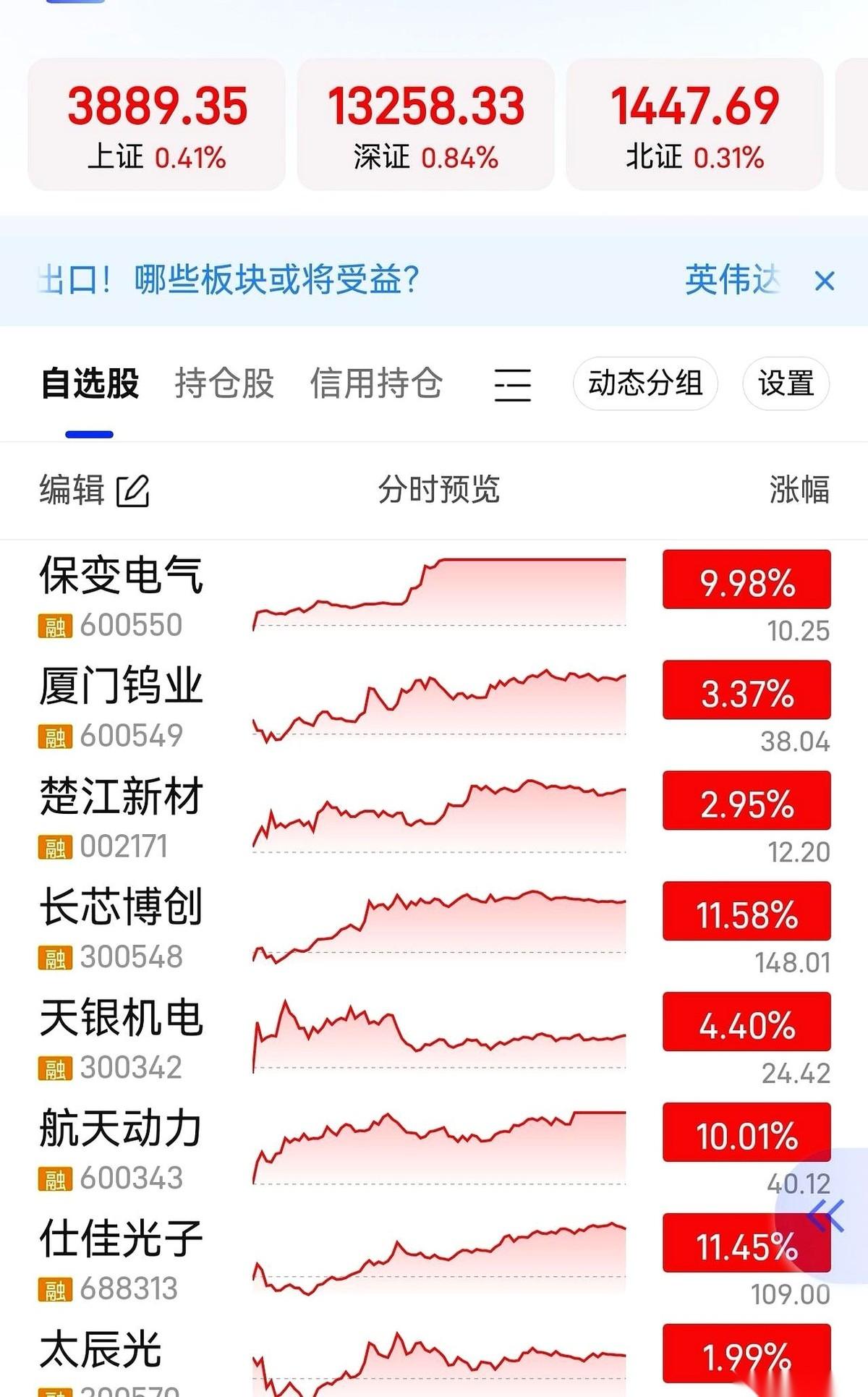 下周的风，会往哪儿吹？满屏的代码、研报、小道消息……说白了，翻译过来其实就三个