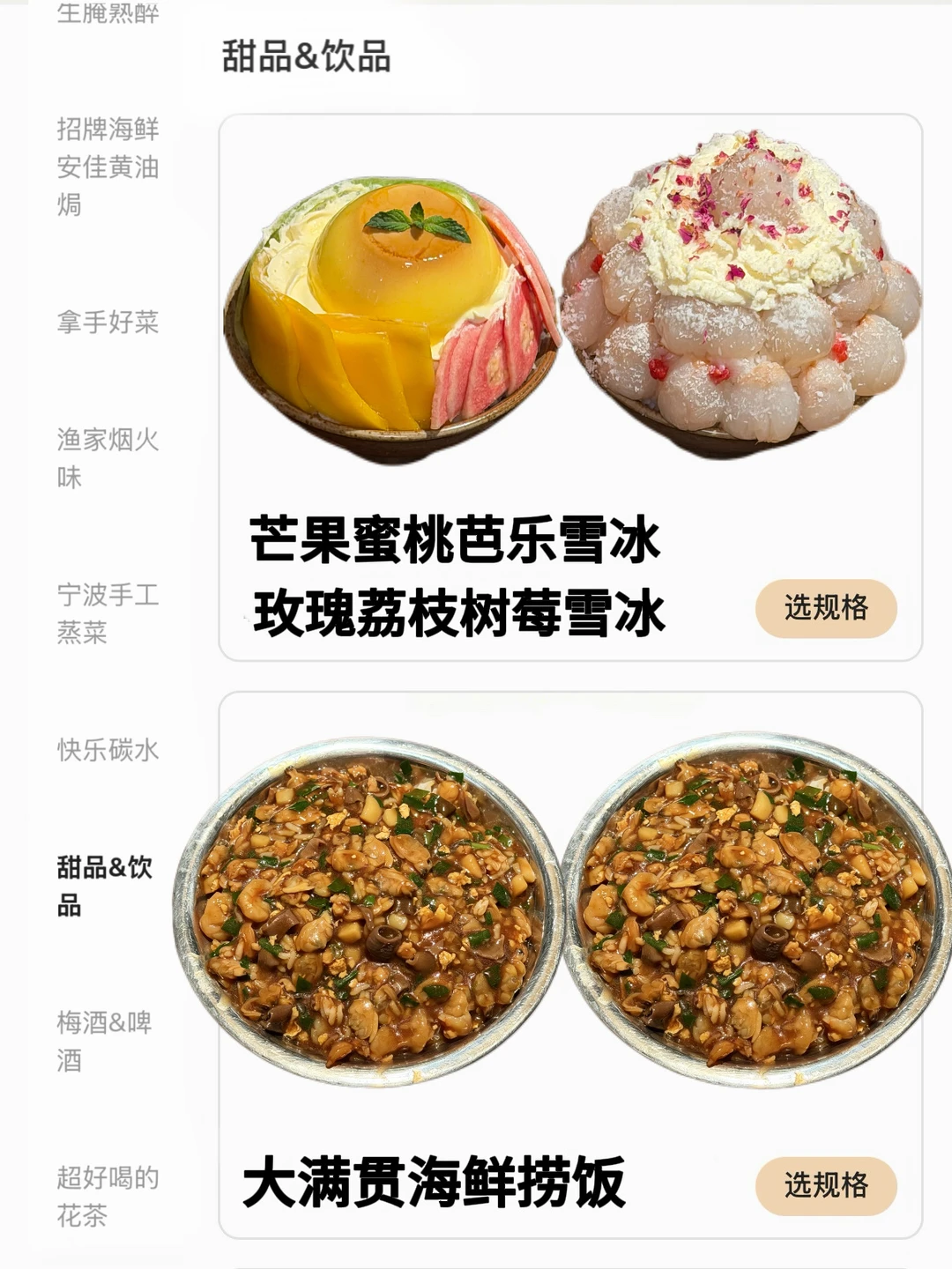 佛山首家！！佛山首家！！