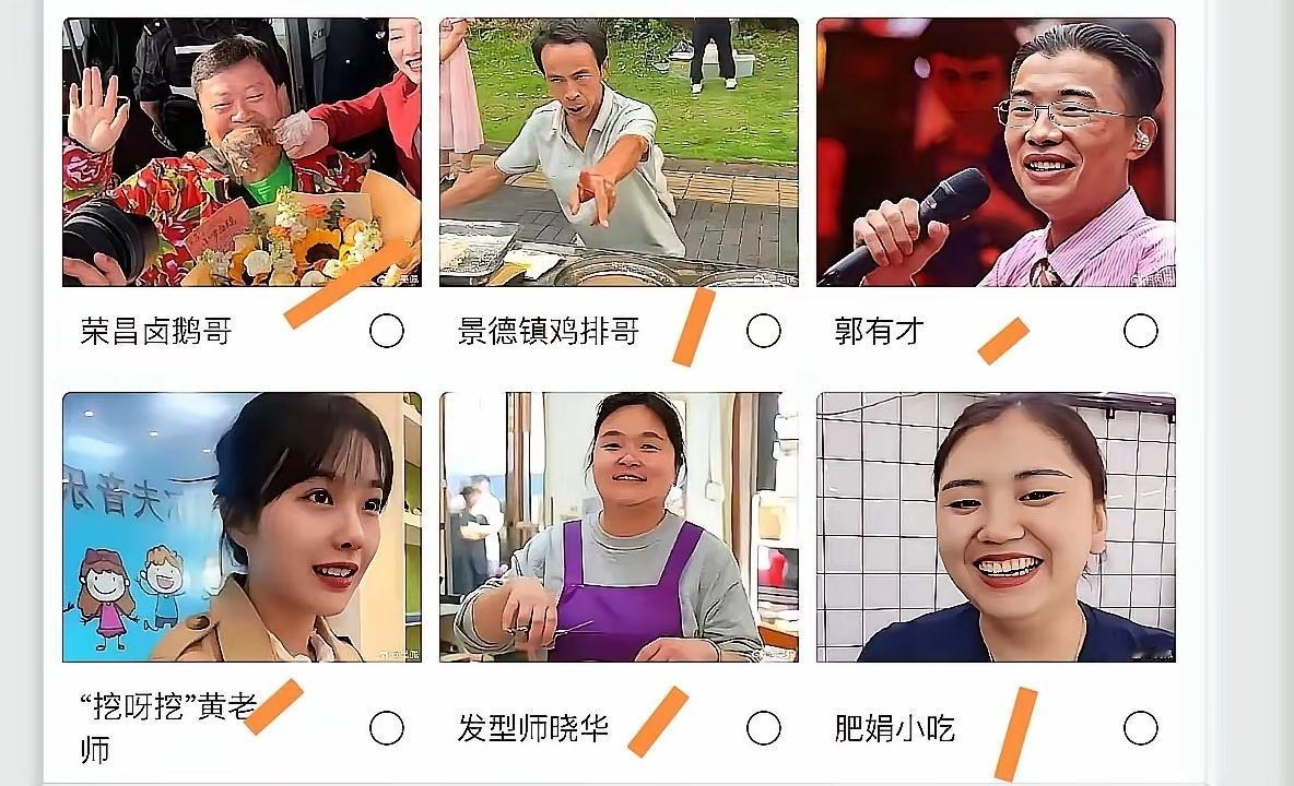 可这种网红，是不会一夜长红的。反倒现在风气热度过了，大家都回归到平静了，你觉得那