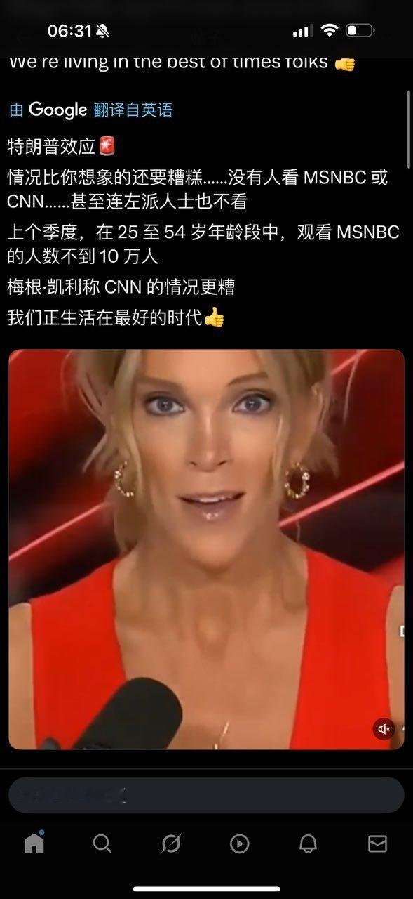 主流被边缘成了末流。​​​