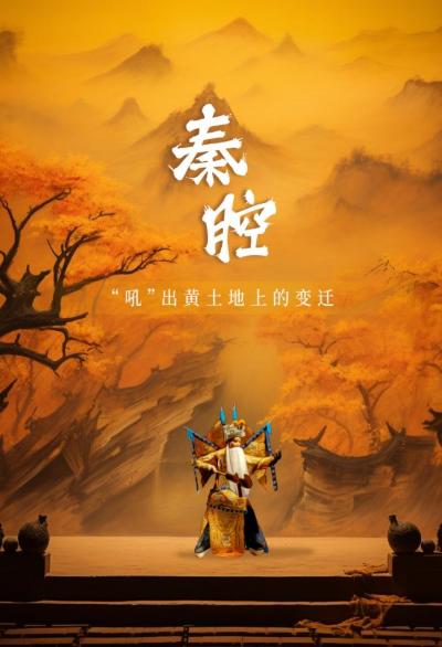 昨天晚上，追电视连续剧《主角》。苟师死了。大概是太追求理想了，太把戏看得比天大了