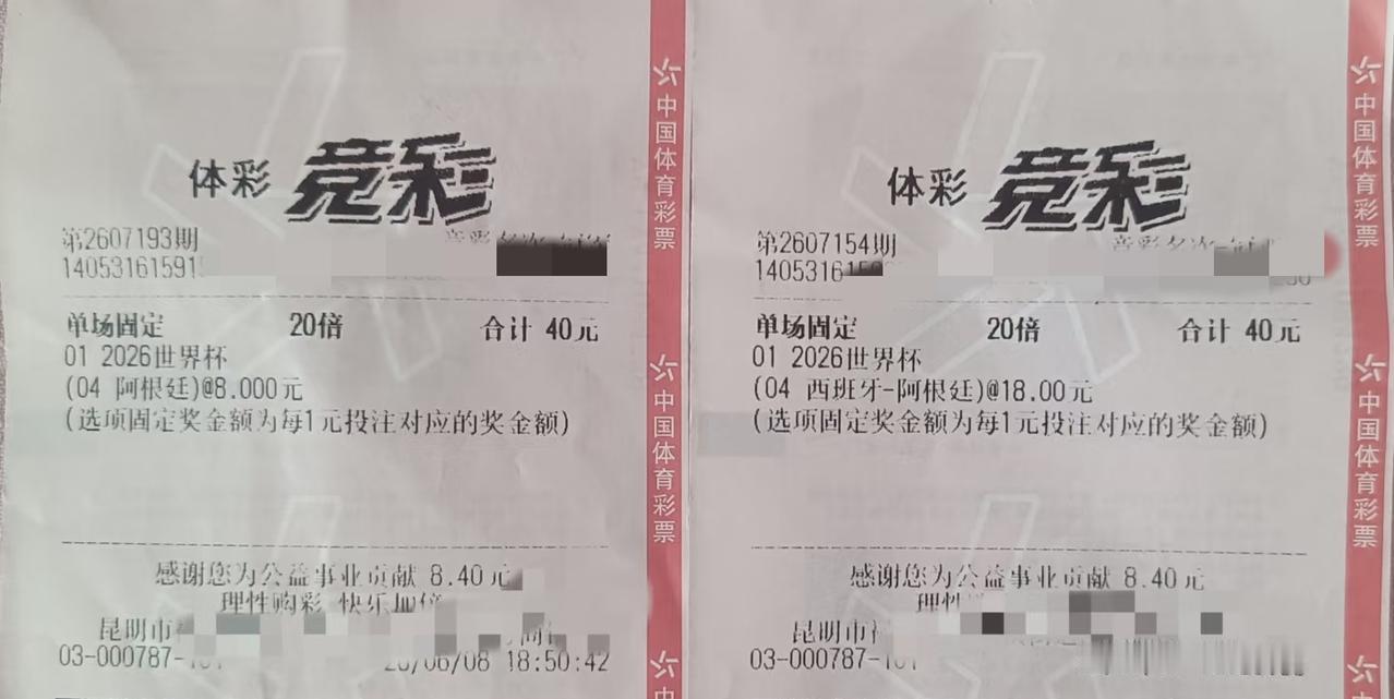 这位大哥6月8号就支持西班牙和阿根廷会师决赛，并看好阿根廷卫冕世界杯冠军。大家觉