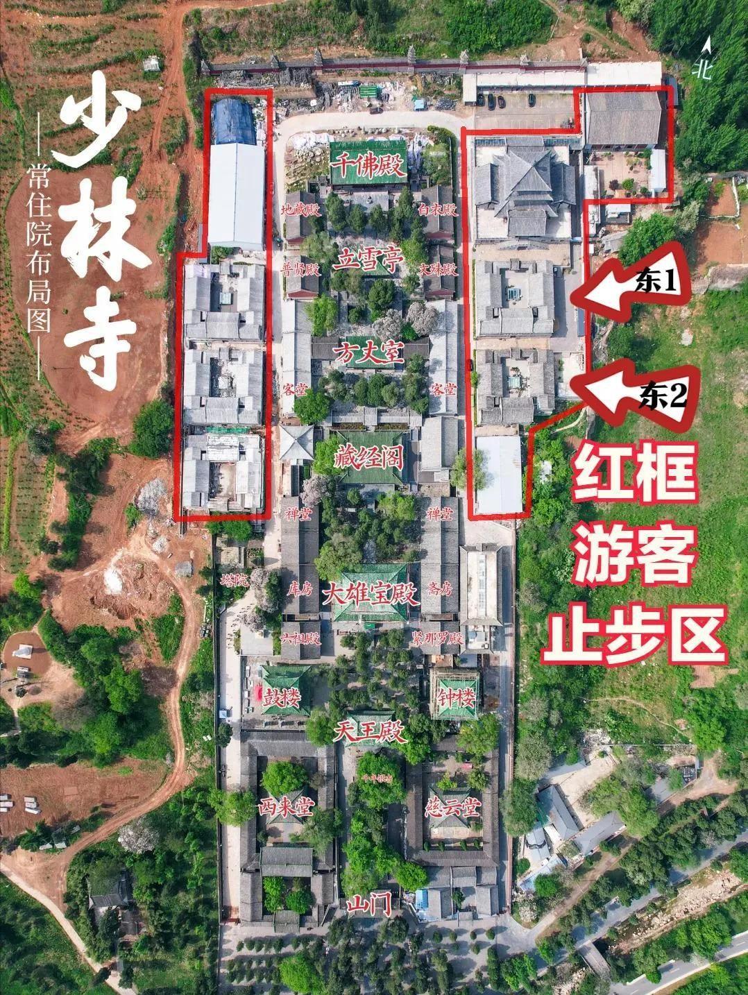 释永信在少林寺，有一座私密小院，内部装修奢华，堪比高级会所😡😡少