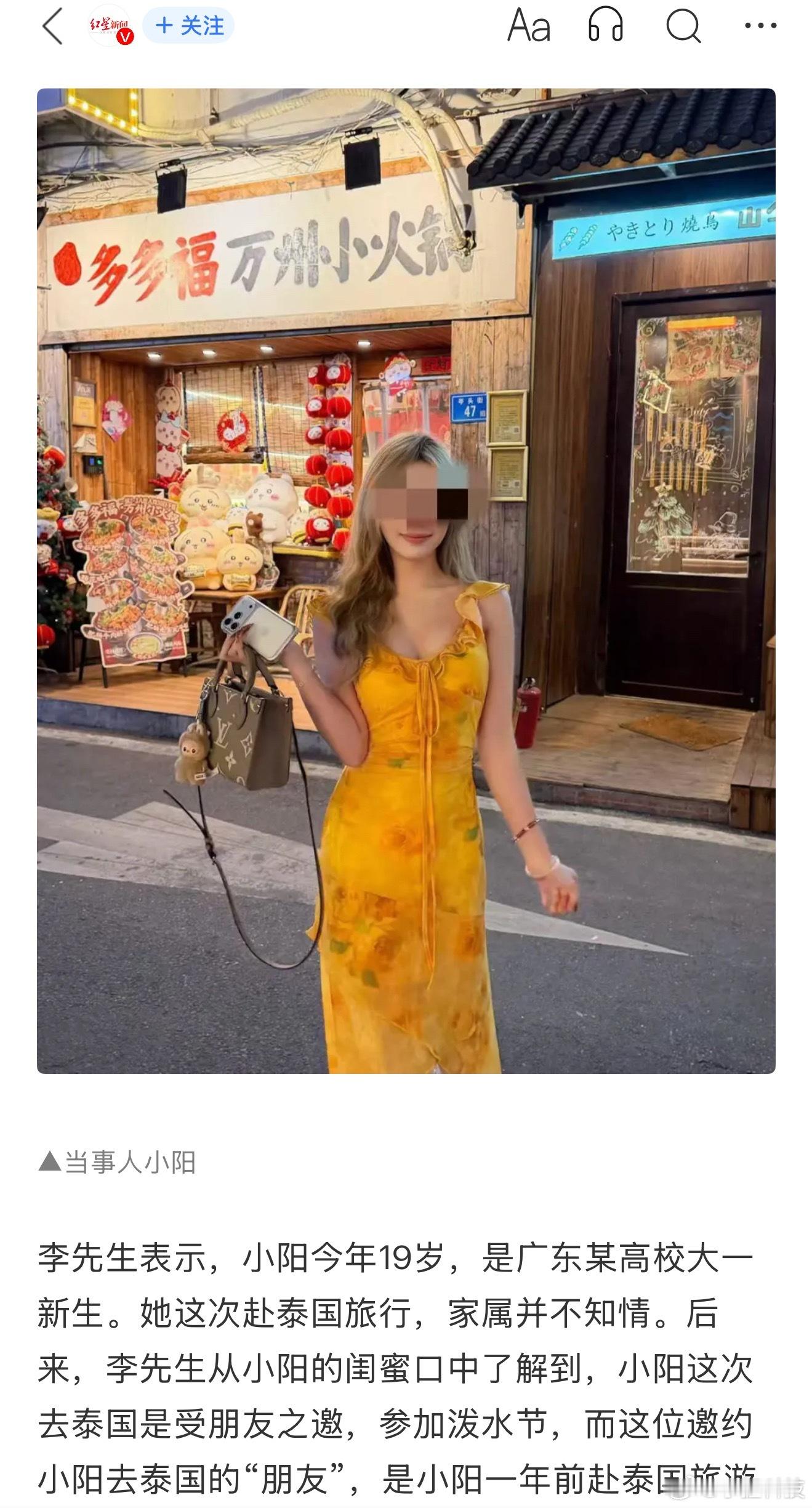 被卖到电诈园女生说发位置会被打难怪当初泰国狠下心要揍柬埔寨！缅甸和柬埔寨这样借泰