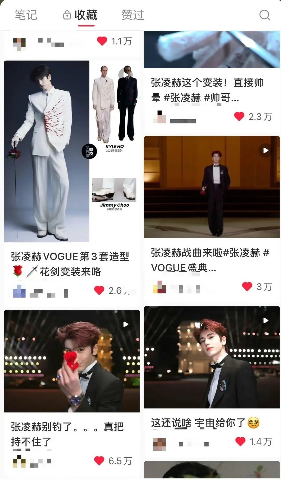 张凌赫vogue有效活动大出圈有立意的非遗文化出发图萧邦高珠、gucci超季及特