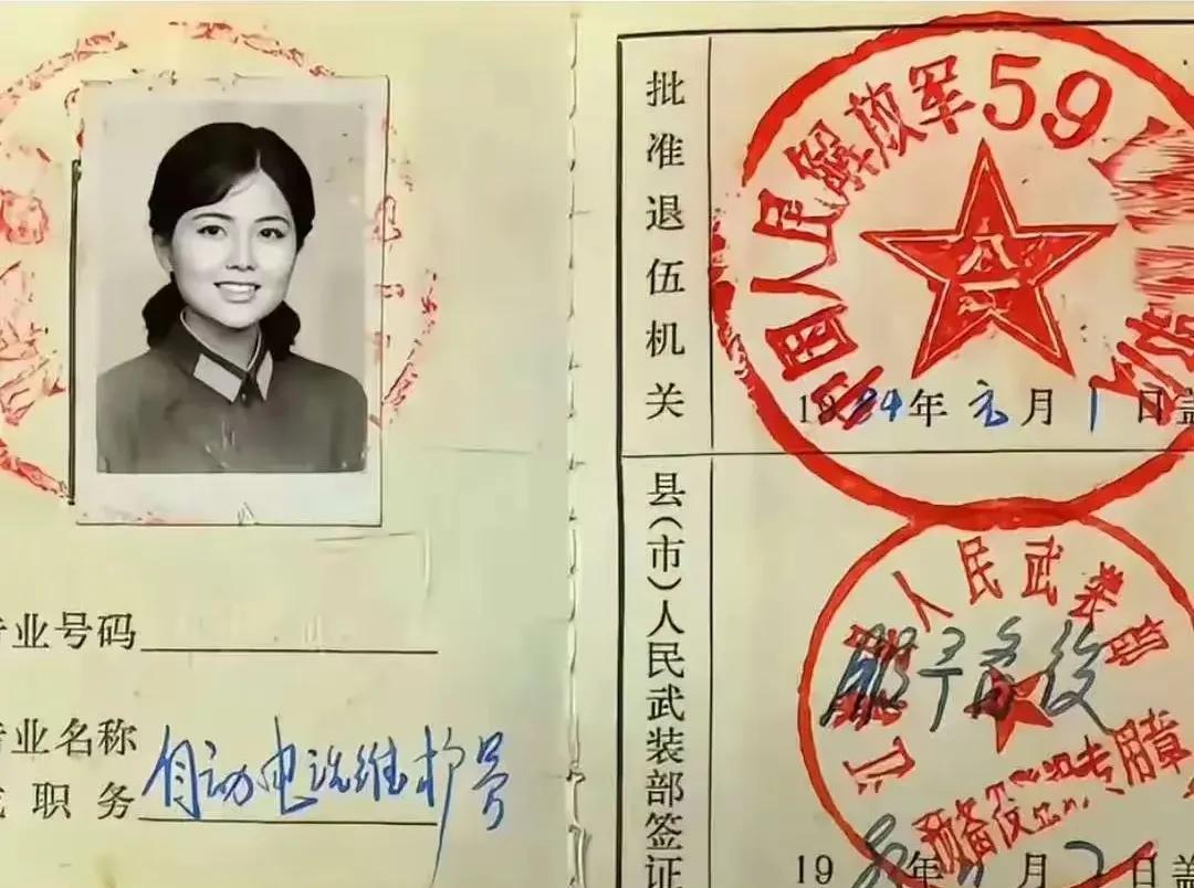 激情燃烧的岁月，第一次见到怎么特殊的证书