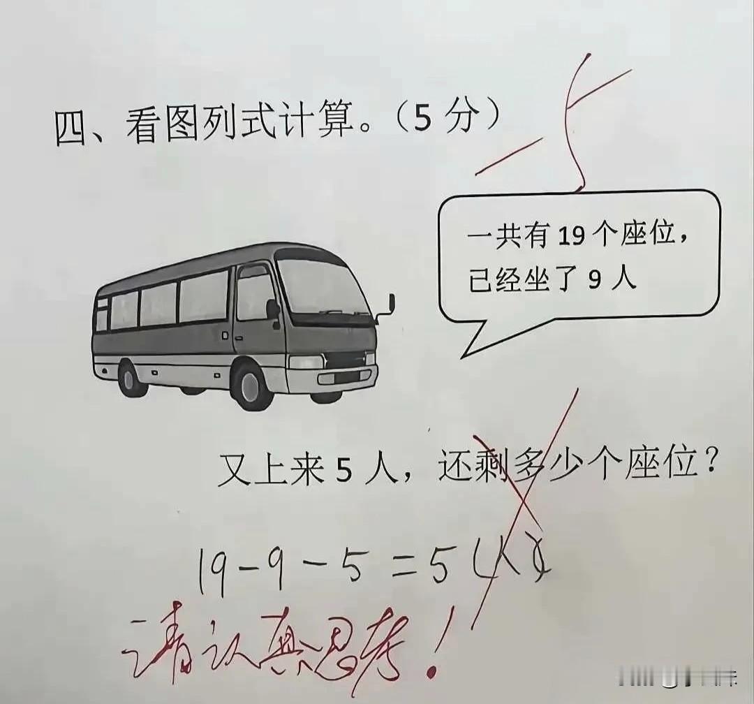 这到底哪错了？