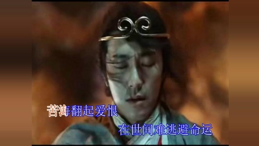 一生所爱(国语纯伴奏)_土豆视频