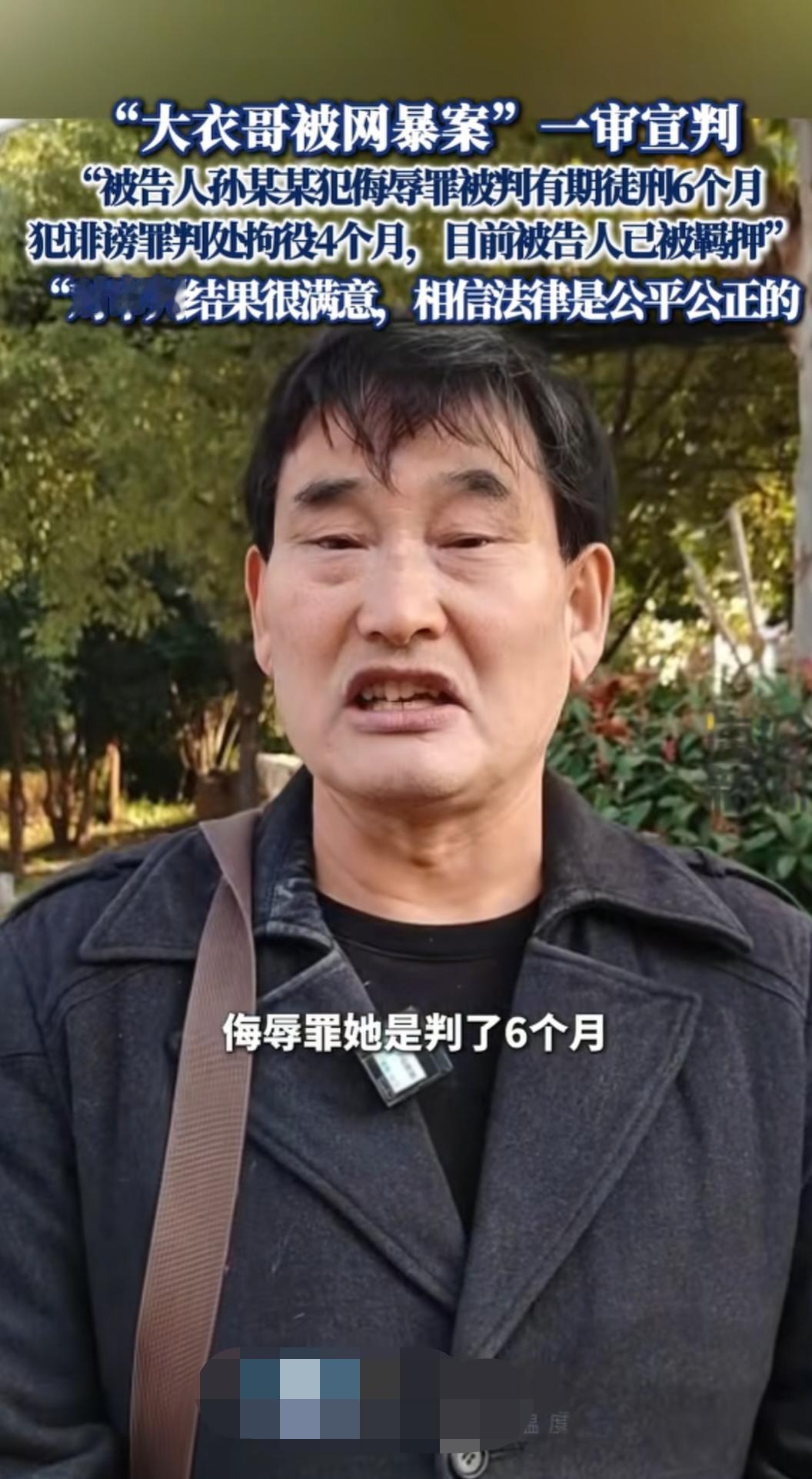 徐州50岁女网红，四年发990条视频网暴朱之文。素不相识，毫无恩怨，天天拍