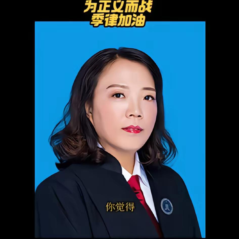 错换28年52万医疗费案又延期！季律拍桌的背后，堵的是真相的路错换人生28年