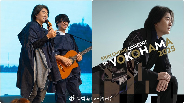 郑伊健歌迷聚会日本fans许愿成功宣布12.5横滨举行个人演唱会|星岛头条