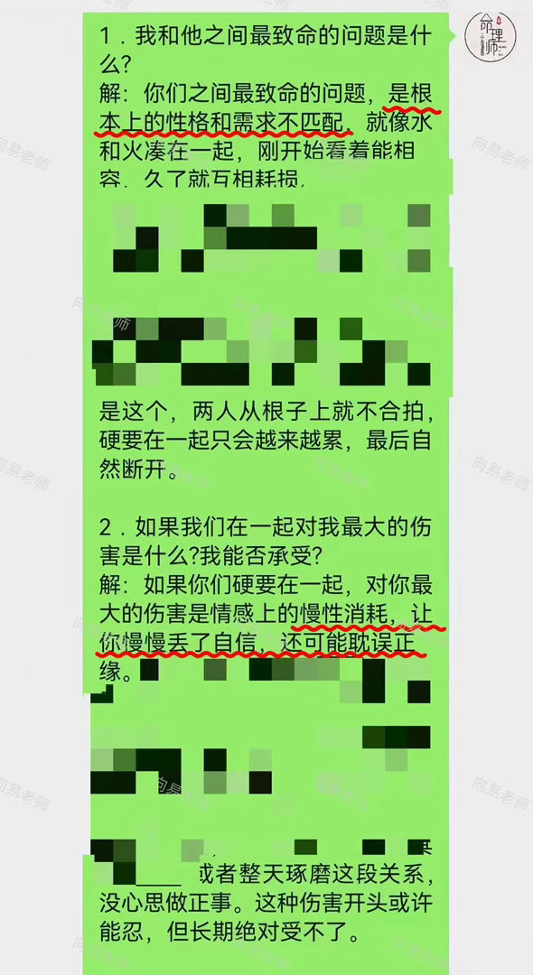 一味单向付出、遇事习惯性回避、彼此需求错位，这些都是缘分浅薄的信号☁️周也疑似分