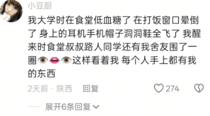 每个人手上都有我的东西