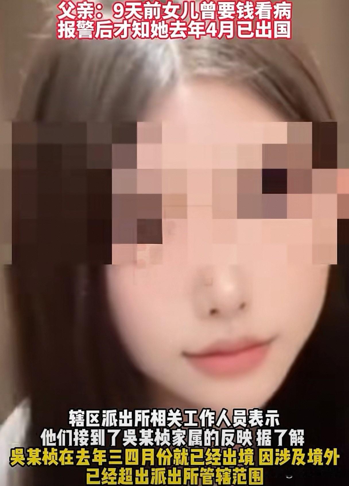 “异国他乡美女变乞丐！”看看前后对比照片，估计她爹妈都不认识了，昔日的美女都