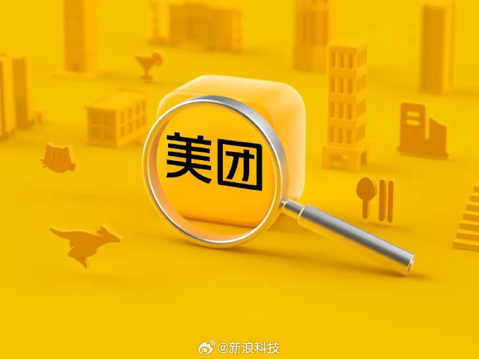据报道，美团核心本地商业CEO王莆中在公开演讲中谈及对企业AI应用的观点