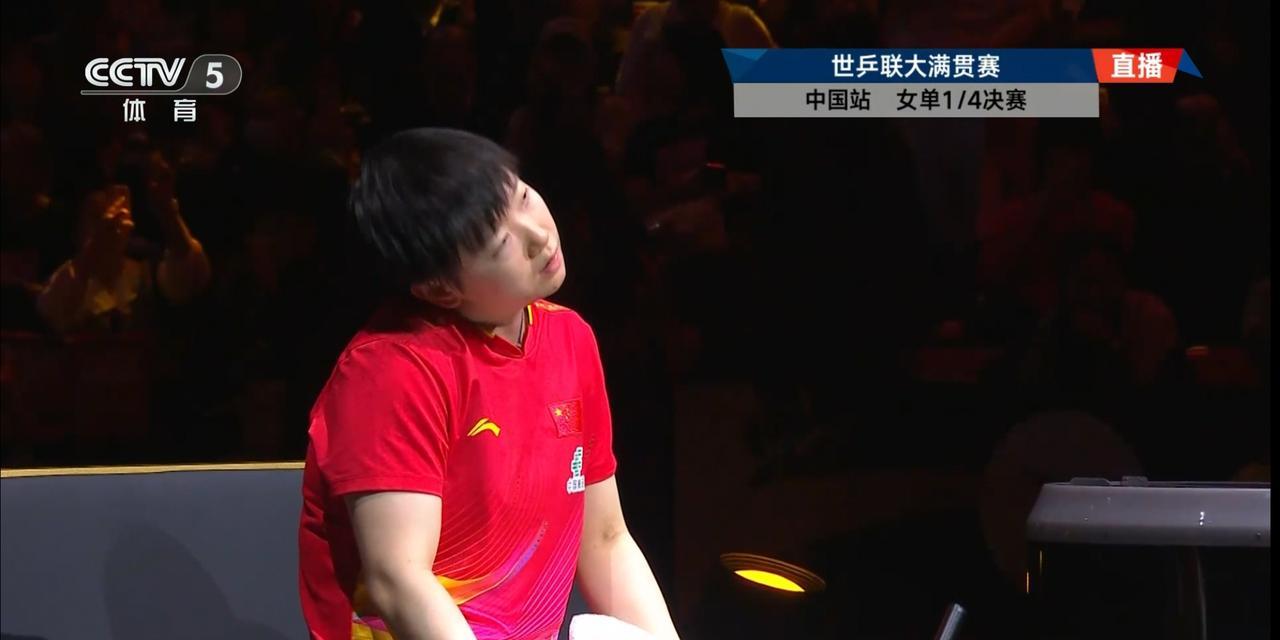 中国女乒姑娘孙颖莎真是太让人心疼了！在今天进行的一场世乒联大满贯赛中国站女单1/