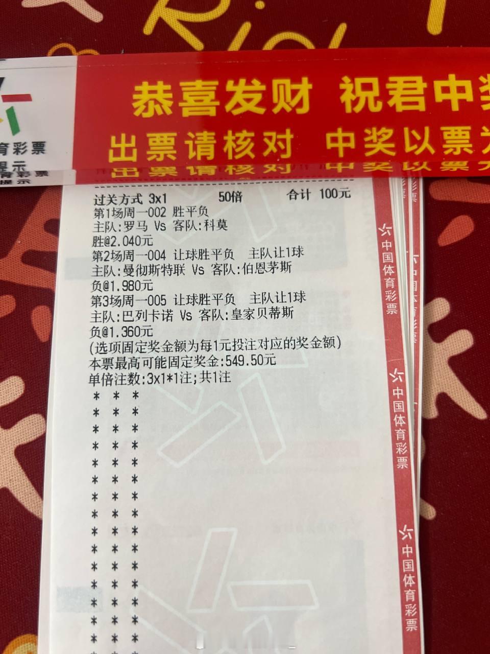 我就不信邪了，哪有天天墨的！！
