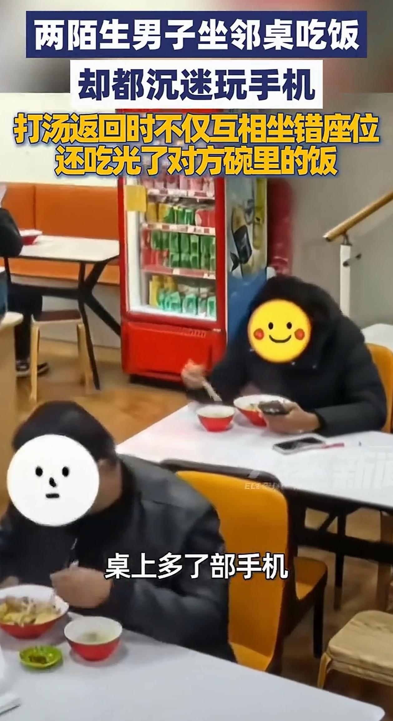 笑翻了！安徽合肥一男子吃猪脚饭，吃完了才发现丢了个手机，他立马回去找老板，没想到