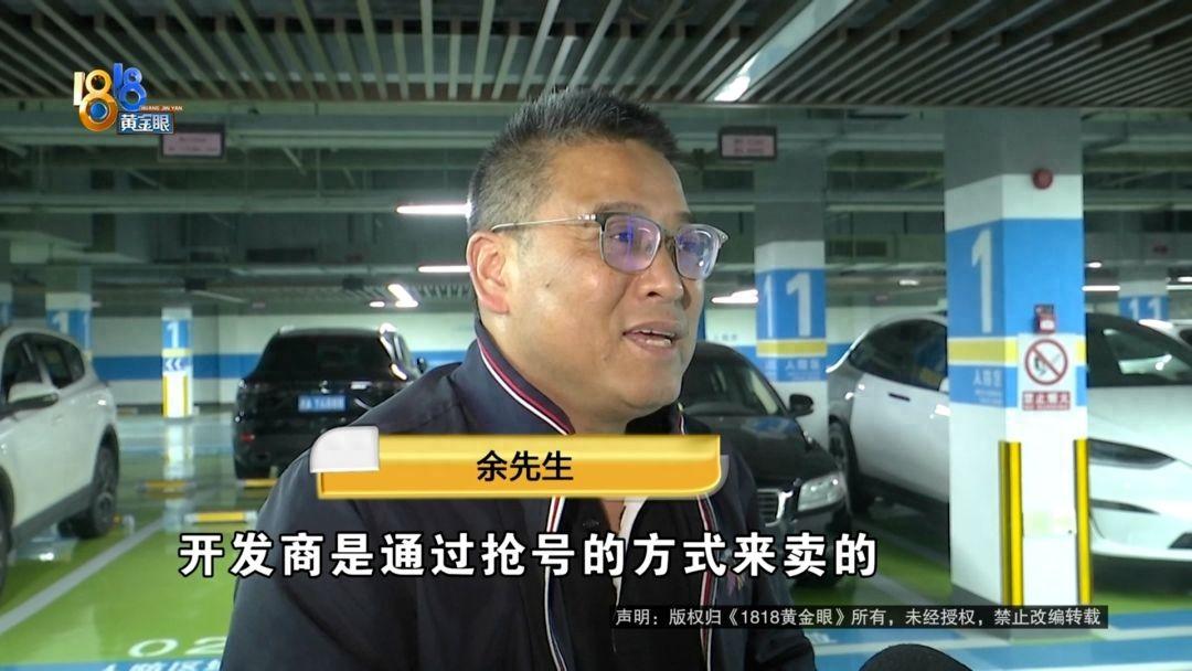 事出反常必有妖！浙江杭州，一男子花近2000万买下高端豪宅，其中砸了100万抢购