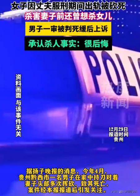 贵州黔西，刘某某与张某某是夫妻，刘某某曾因卖死猪肉获刑，刑满释放后发现妻子有开房