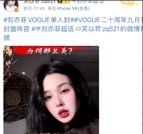 你们发现了吗最近，笑某人悄悄的删了好多以前关于张兰的博文啊！翻看她的微博，张