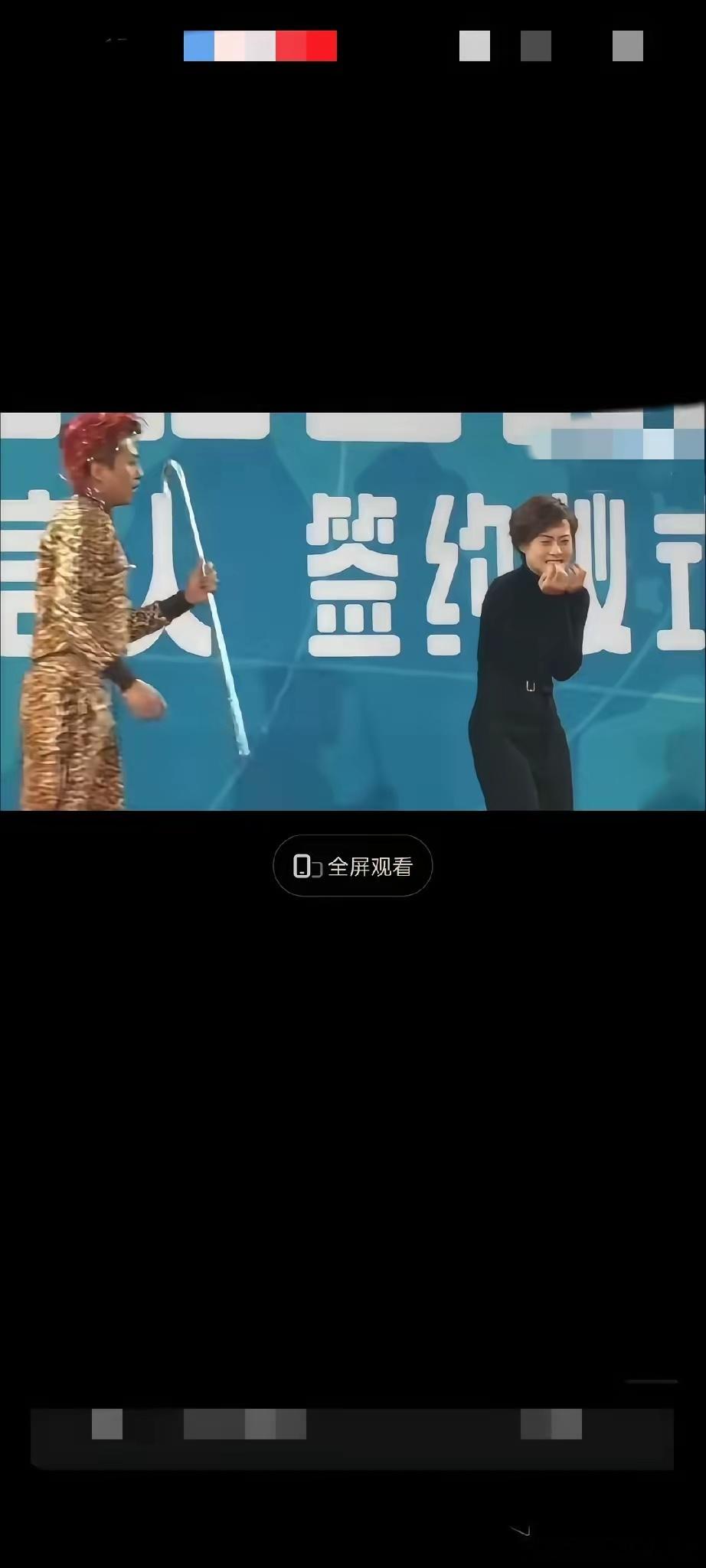 孙俪是应邀来的，某些人是硬要来的[笑着哭]孙俪！叫你嫁个好男人，没叫你嫁个好笑的男