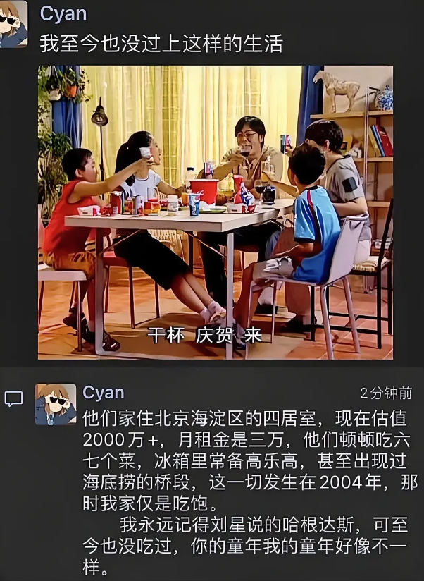 我至今也没过上这样的生活。