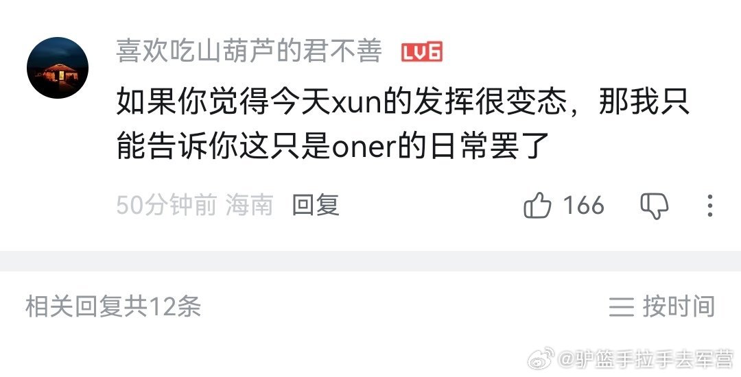 #faker#今年S赛不会是野核版本吧​