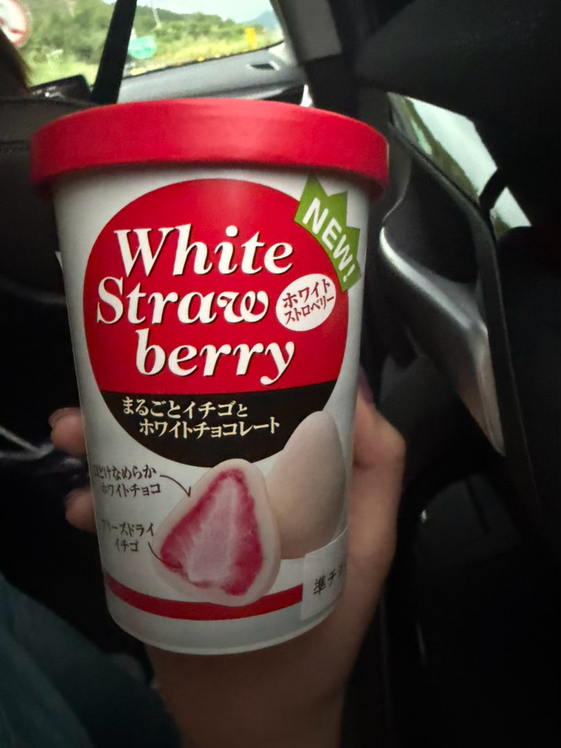 好吃
