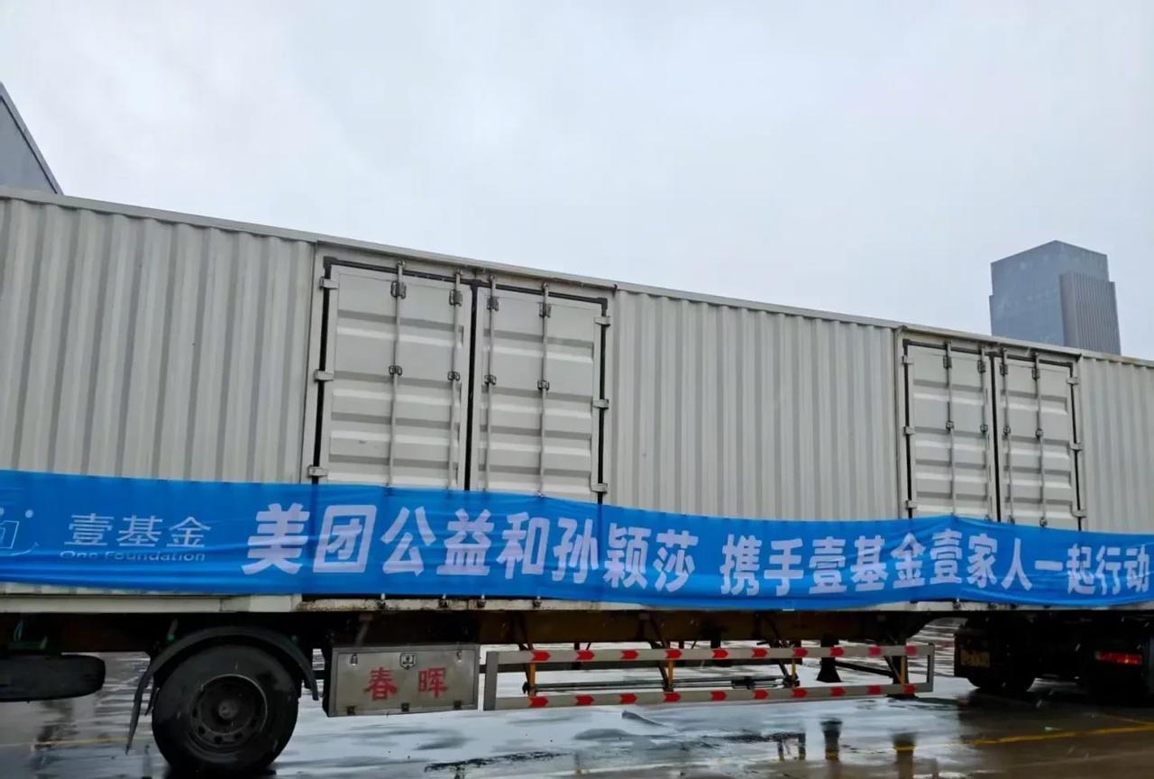 孙颖莎在“中国农村发展基金会”和“美团公益”两个渠道都分别捐赠了！她最大的开支