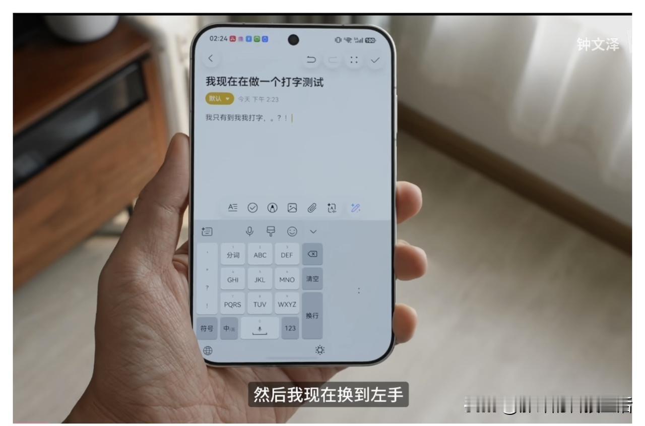 PuraXView这个功能太实用了，建议所有厂商跟进，最戳我的不是那块屏，是
