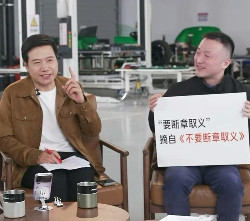 雷军回应1300km只充一次电看完我只有三个想法第一雷军真的火，这流量无敌了第二