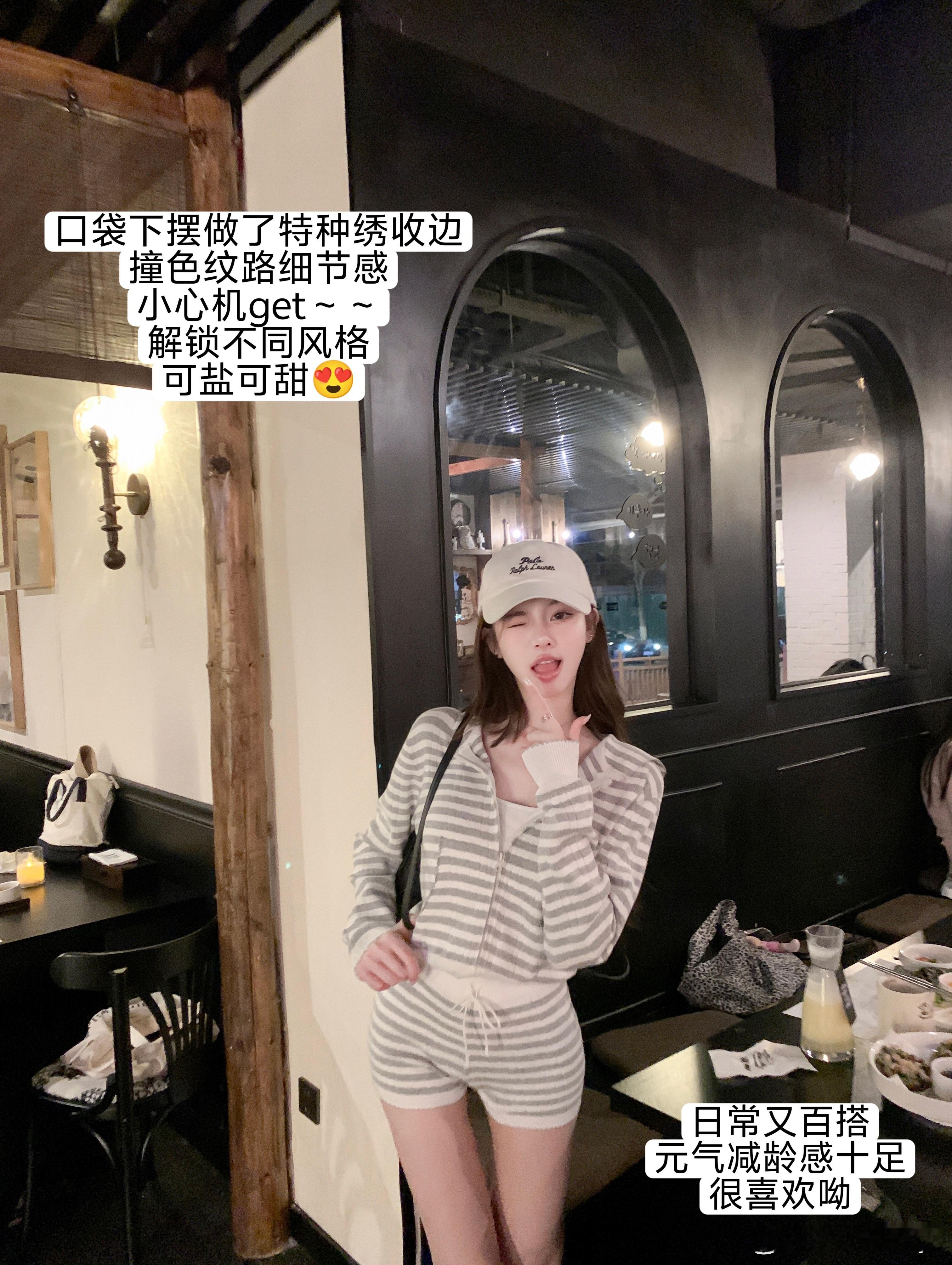 【舒适私服系列】条纹自带松弛感揪只🧚‍♀​​​