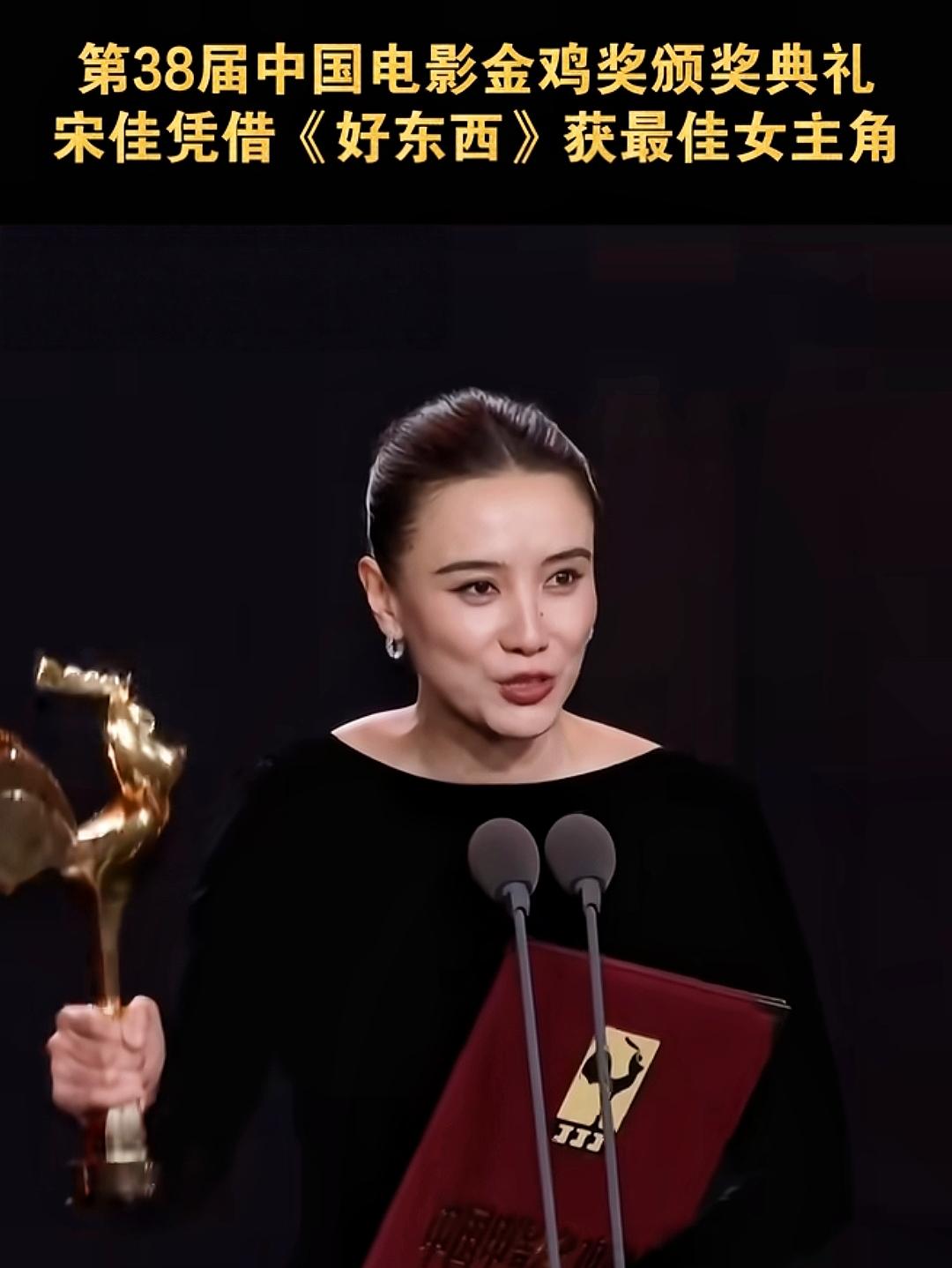 昨晚我估计很多女演员都气得牙痒痒，睡不着觉。不是因为自己未获奖而感到失落，