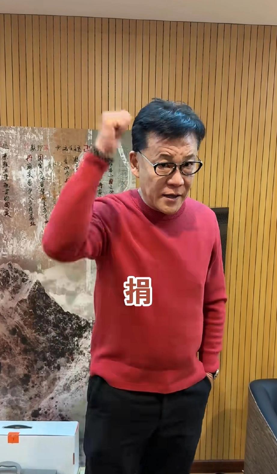 李国庆说到做到，捐款100万给了嫣然天使儿童医院，还晒出了电子回单。一天前，李国