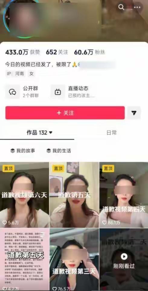 目前出轨是道德问题，法律没有办法处罚；但如果另一半要维权，就可能触犯法律，法律就