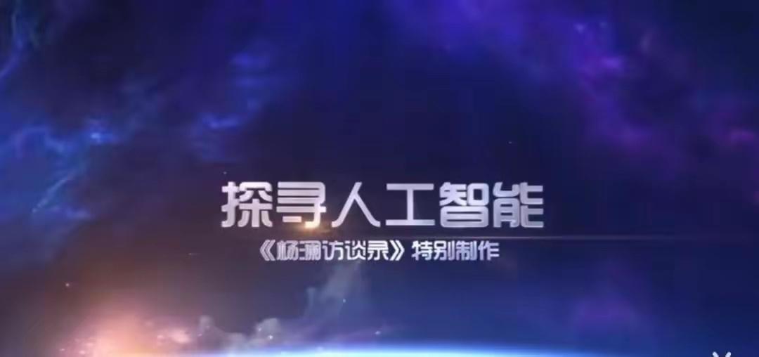 不管你信不信，这就是中国人工智能行业市场规模：2021年，281亿美元；2