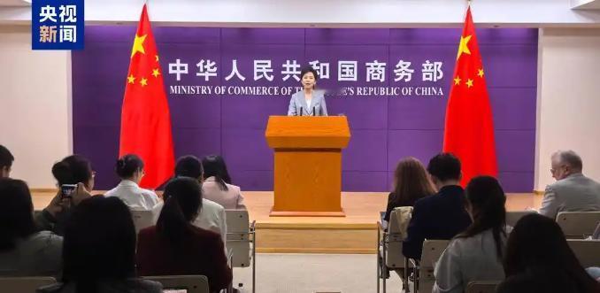 重磅！中国商务部正式宣布，2月12日，中国商务部官网发布重磅公告：明确从2月