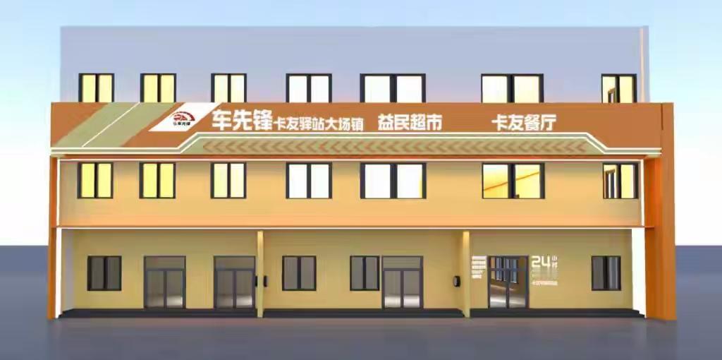 青岛西海岸大场镇312省道旁惊现橙白魔法屋！卡车司机的路上天堂12月底开放，淋浴